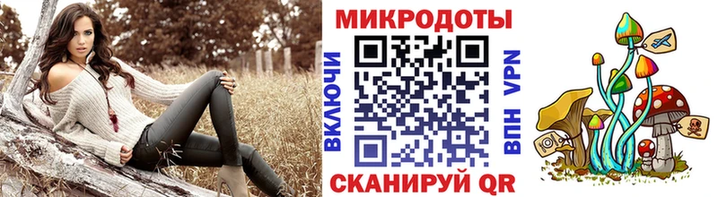 Псилоцибиновые грибы мухоморы  как найти   Уссурийск 