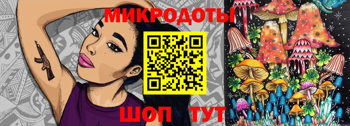 продажа наркотиков  Вход с VPN  Уссурийск  Псилоцибиновые грибы MAGIC MUSHROOMS 